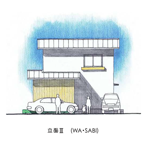 立面Ⅲ (WA・SABI)